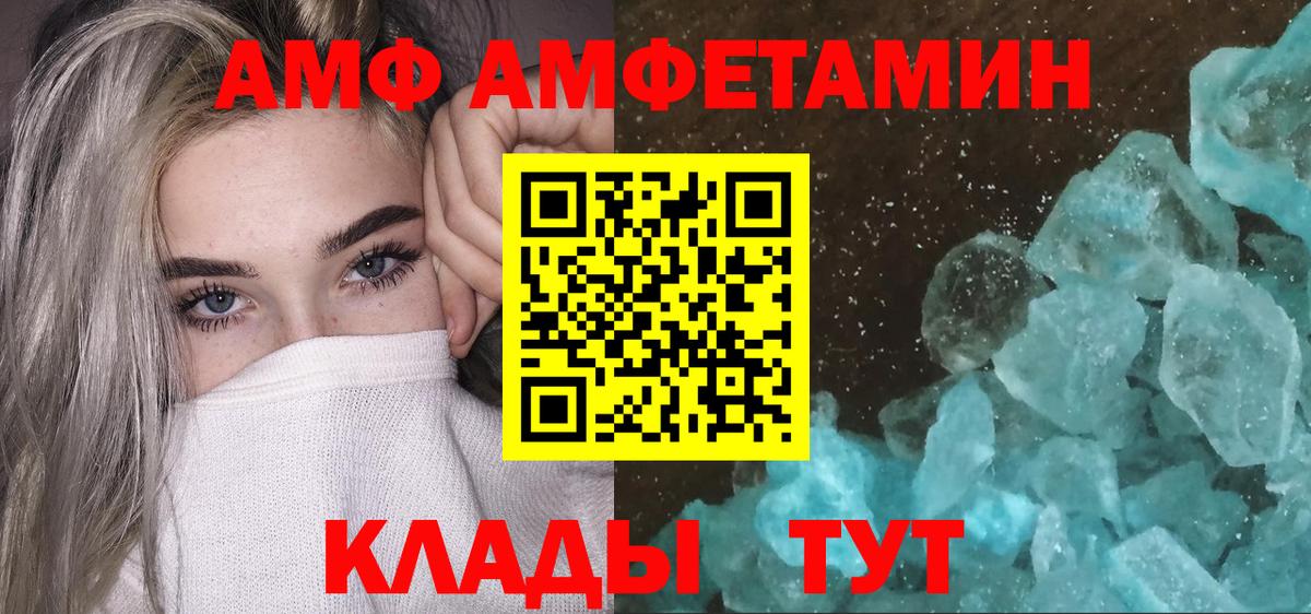 Первитин кристалл Грозный