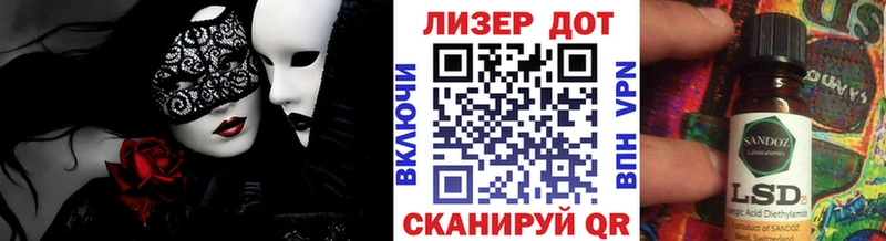 Марки NBOMe 1,5мг  хочу   Грозный 