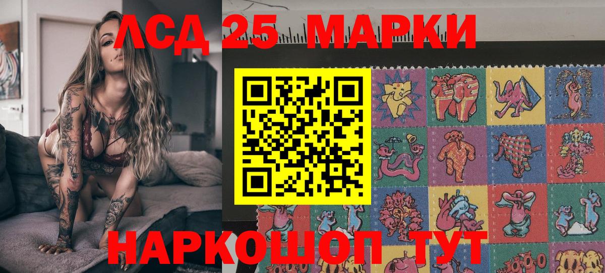 цена наркотик  Марки 25I-NBOMe 1,5мг  Наркотические марки  Вход с VPN  Грозный 