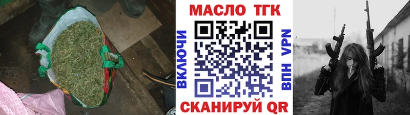 ссылка на мегу купить цена Грозный ТГК гашишное масло