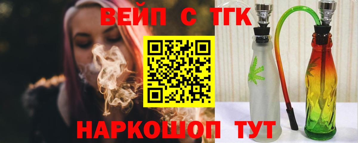 Грозный  Дистиллят ТГК гашишное масло  Дистиллят ТГК гашишное масло  Вход с VPN 