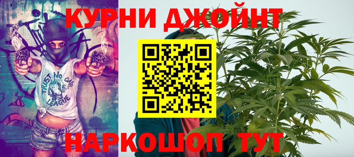 Канабис гибрид  Бошки марихуана гибрид  Грозный 