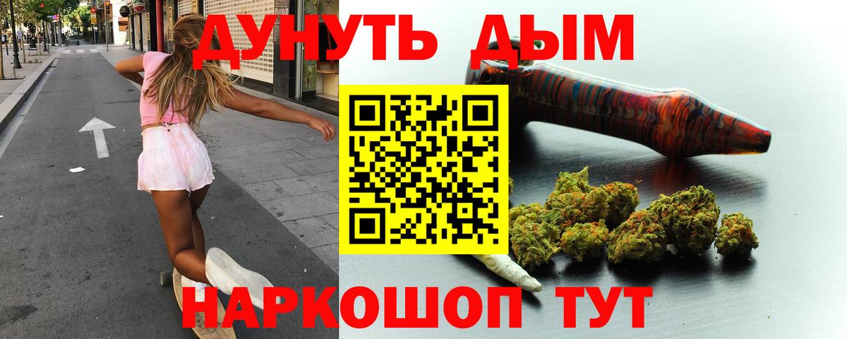 Бошки марихуана AK-47 Грозный