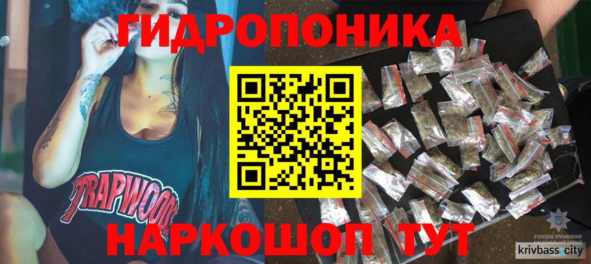 Канабис гибрид  Вход с VPN  МАРИХУАНА MAZAR  Марихуана AK-47  Грозный 